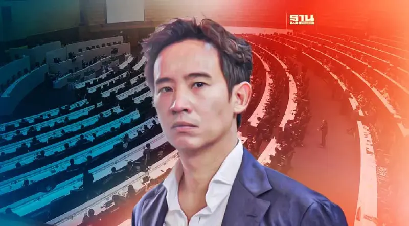 เขย่าขวัญ “พิธา” ส.ว. 90% งดออกเสียงโหวตนายกฯ