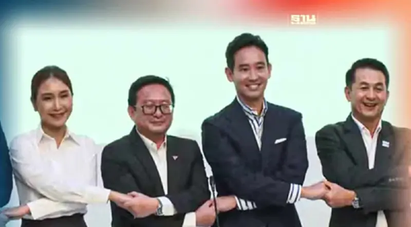 "ก้าวไกล-เพื่อไทย" สรุปเสนอ "วันนอร์" ประธานสภา "ก้าวไกล-เพื่อไทย" สรุปเสนอ "วันนอร์" ประธานสภา