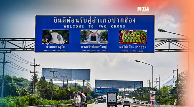 สถานที่ท่องเที่ยวปากช่องรับวันหยุดยาว 2566 สถานที่ท่องเที่ยวปากช่องรับวันหยุดยาว 2566