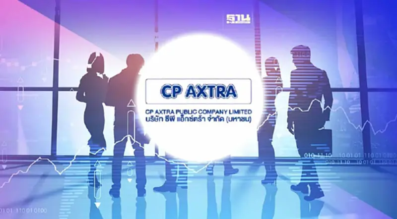 "CPAXT" ตั้งบริษัทย่อยในโอมาน ลุยธุรกิจนำเข้า-จำหน่ายอาหาร "CPAXT" ตั้งบริษัทย่อยในโอมาน ลุยธุรกิจนำเข้า-จำหน่ายอาหาร