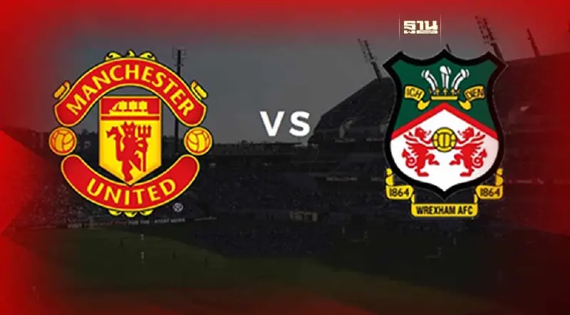 แมนยู พ่าย เร็กซ์แฮม ศึกฟุตบอลอุ่นเครื่องพรีซีซั่น