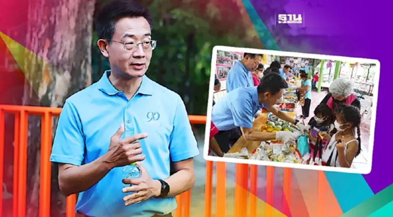 “อาหารส่วนเกิน”สู่ผู้ขาดแคลนอาหาร 90 ปีหอการค้าไทยกับแนวคิดSustainable “อาหารส่วนเกิน”สู่ผู้ขาดแคลนอาหาร 90 ปีหอการค้าไทยกับแนวคิดSustainable