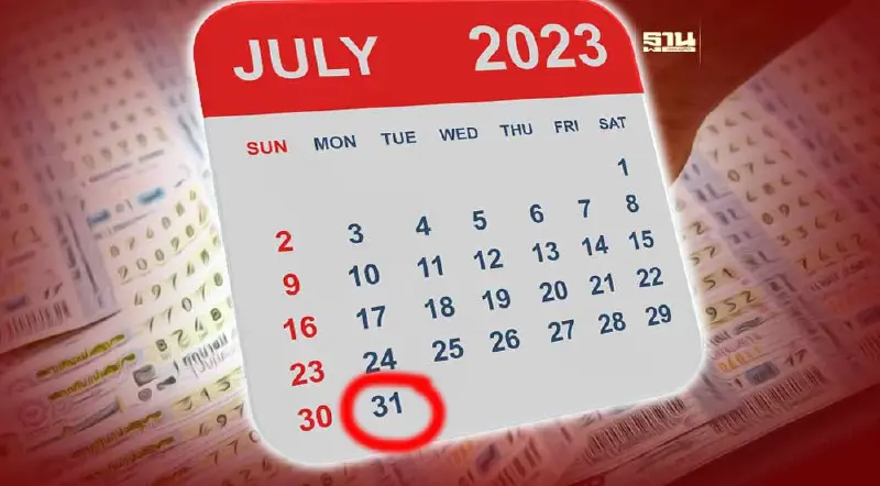 สำนักงานสลากกินแบ่งรัฐบาล ออกหวยวันที่ 31 กรกฏาคม 2566