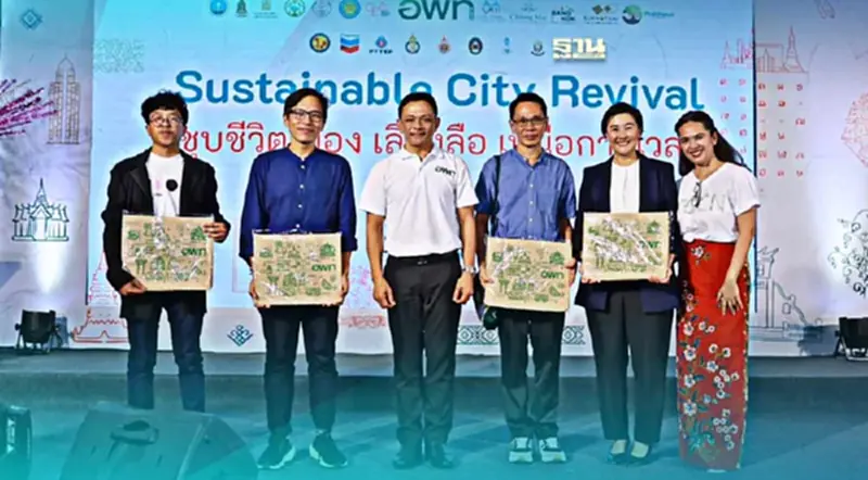 อพท. รุก TCCN 2023 ดันประเทศสู่เศรษฐกิจสร้างสรรค์-ท่องเที่ยวยั่งยืน อพท. รุก TCCN 2023 ดันประเทศสู่เศรษฐกิจสร้างสรรค์-ท่องเที่ยวยั่งยืน