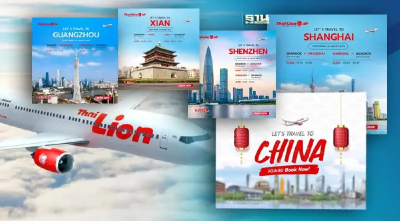 ไทยไลอ้อนแอร์ กลับมาเปิด 6 เส้นทางบินเข้าจีน เริ่ม15 ส.ค.นี้