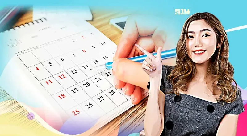 วันหยุดครึ่งปีหลัง ส.ค. - ธ.ค.2566 อัปเดตวันหยุดแต่ละเดือนทั้งหมด