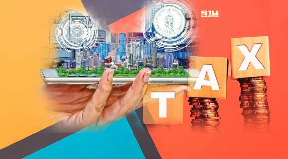 .เริ่มวันนี้ กทม. สำรวจที่ดิน สิ่งปลูกสร้าง ก่อนประเมินภาษี 2567.