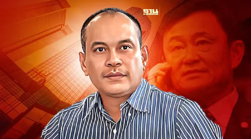 "ณัฐวุฒิ" เผยเพิ่งรู้ข่าว "ทักษิณ ชินวัตร" กลับไทย 10 สิงหาคม 2566 "ณัฐวุฒิ" เผยเพิ่งรู้ข่าว "ทักษิณ ชินวัตร" กลับไทย 10 สิงหาคม 2566