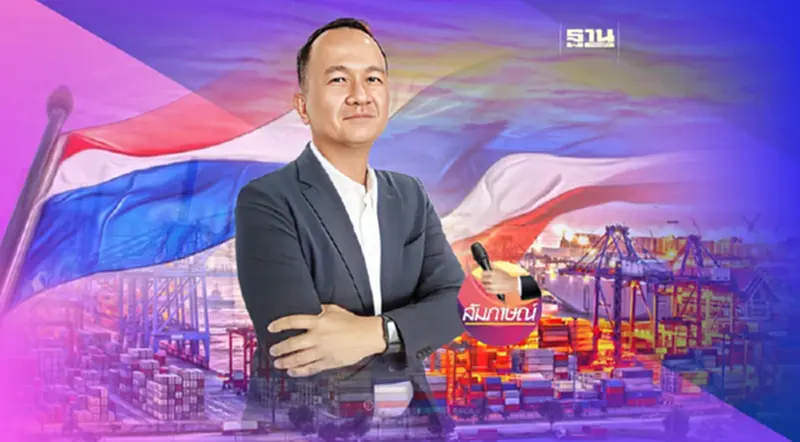 สรท. ลุ้นครึ่งหลังส่งออกไทยฟื้น ดีสุดทั้งปีโต1% สรท. ลุ้นครึ่งหลังส่งออกไทยฟื้น ดีสุดทั้งปีโต1%