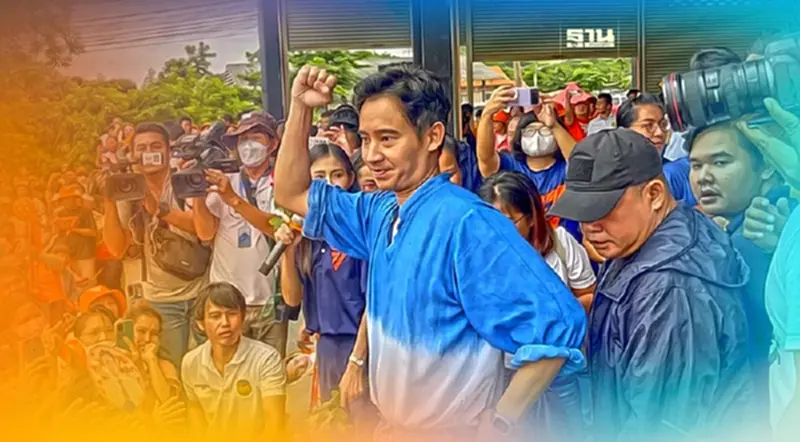 "พิธา"ไม่สนใจถูก"สกัด" ลั่น! 8 พรรคร่วมยังอยู่ "พิธา"ไม่สนใจถูก"สกัด" ลั่น! 8 พรรคร่วมยังอยู่