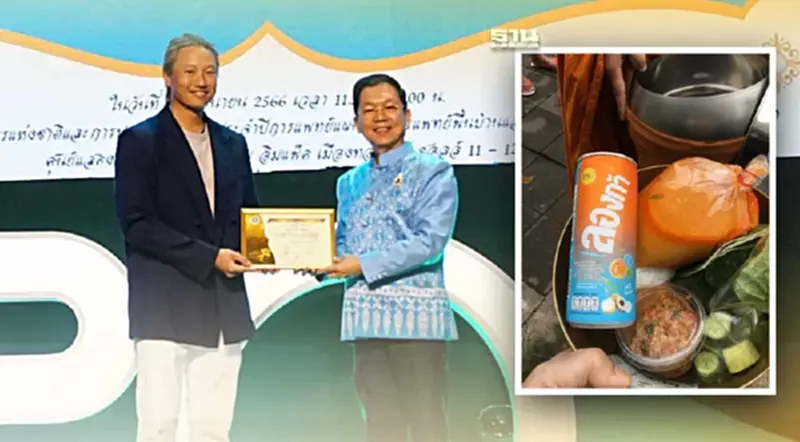 “P80 ลองก้า”เชิญชวนชาวพุทธร่วมใส่บาตรพระ “P80 ลองก้า”เชิญชวนชาวพุทธร่วมใส่บาตรพระ