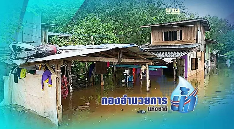 กอนช. ถอดบทเรียนน้ำท่วม เตรียมรับมือฝนปี 66