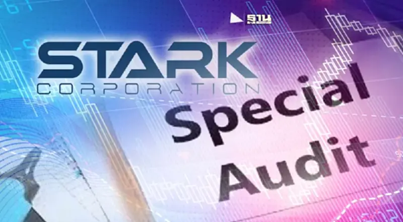 "STARK" เบี้ยวส่ง Special Audit อ้างเหตุถูกอายัดทรัพย์ ขอต่อเวลา ก.ล.ต. "STARK" เบี้ยวส่ง Special Audit อ้างเหตุถูกอายัดทรัพย์ ขอต่อเวลา ก.ล.ต.