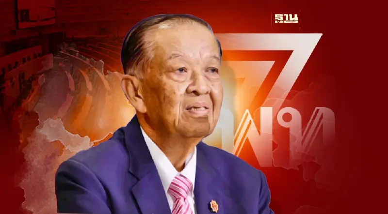 "วันนอร์"เชื่อ ก้าวไกล- พท. ถก"ประธานสภา"ลงตัว