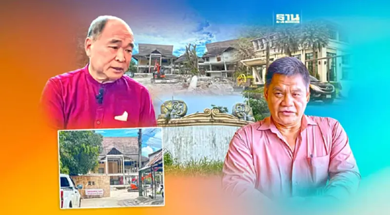 โรงแรมเกาะช้างอ่วม จมพิษศก.แห่ประกาศขาย โรงแรมเกาะช้างอ่วม จมพิษศก.แห่ประกาศขาย