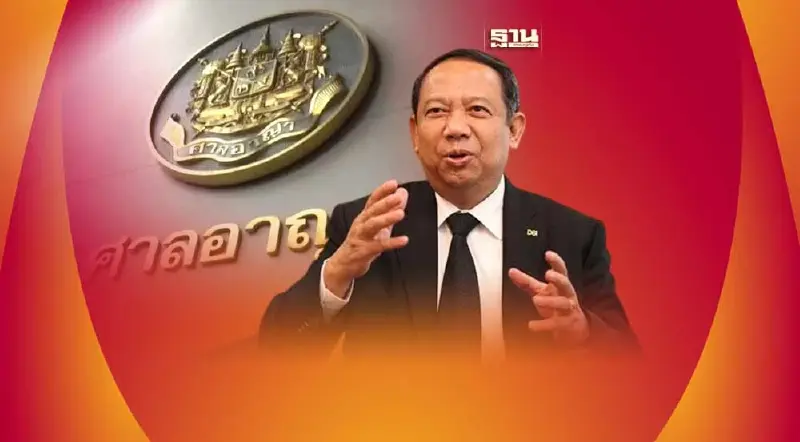 ธาริตซีด ศาลสั่งจำคุก 2 ปี ไม่รอลงอาญา คดีกล่าวหา“อภิสิทธิ์”สั่งฆ่าประชาชน