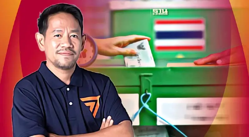 ด่วน! เตรียมเลือกตั้งซ่อมส.ส.ระยองเขต 3 หลัง "นครชัย” ประกาศลาออก