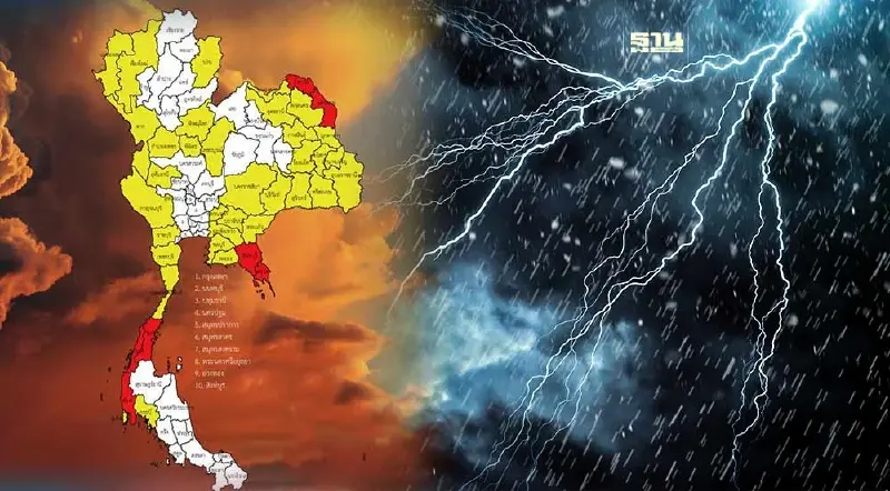 เตือน 41 จังหวัดอ่วม ฝนตกหนักถึงหนักมากบางแห่ง