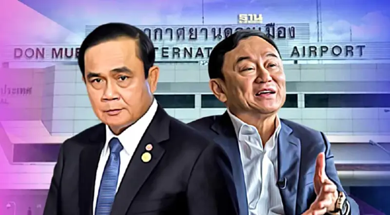 "บิ๊กตู่"ว่าไง! "ทักษิณ"จะกลับไทย 10 ส.ค. "บิ๊กตู่"ว่าไง! "ทักษิณ"จะกลับไทย 10 ส.ค.