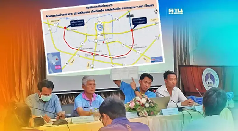 เวนคืนตัด 4เลน ถนนผังเมืองร้อยเอ็ด”สายง2” ยาว7กิโลแก้รถติด เปิดใช้ปี68 เวนคืนตัด 4เลน ถนนผังเมืองร้อยเอ็ด”สายง2” ยาว7กิโลแก้รถติด เปิดใช้ปี68