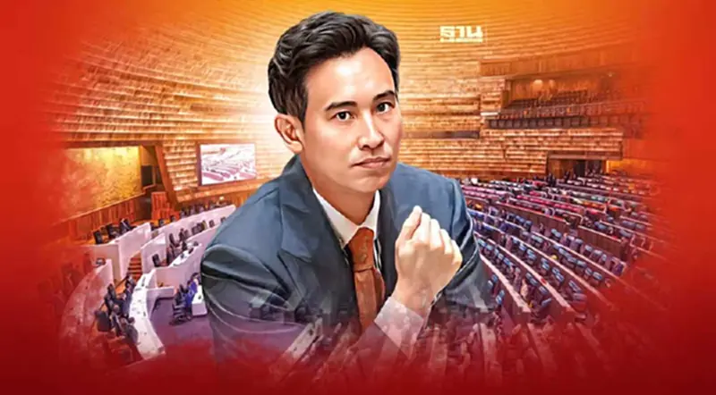 ปิดเส้นทาง "นายกฯพิธา" มติรัฐสภาตีตก เสนอชื่อซ้ำไม่ได้ ปิดเส้นทาง "นายกฯพิธา" มติรัฐสภาตีตก เสนอชื่อซ้ำไม่ได้