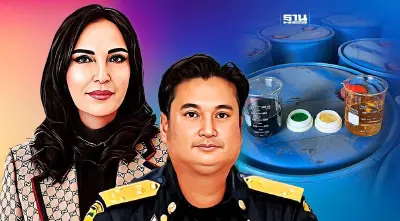 จับคาด่าน ยึดสารเคมี “ไกลโฟเซต” ล็อตใหญ่ มูลค่ากว่า 25 ล้าน
