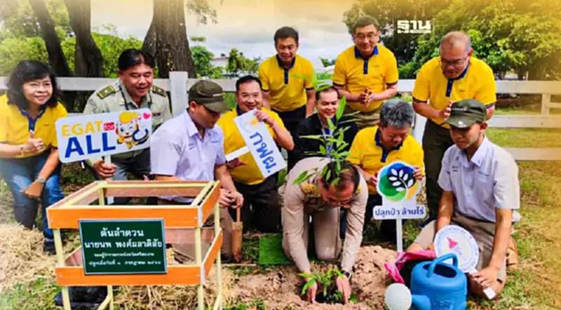 กฟผ.-ศรีสะเกษรุกปลูกป่าพื้นที่นำร่อง มุ่งความเป็นกลางทางคาร์บอน กฟผ.-ศรีสะเกษรุกปลูกป่าพื้นที่นำร่อง มุ่งความเป็นกลางทางคาร์บอน