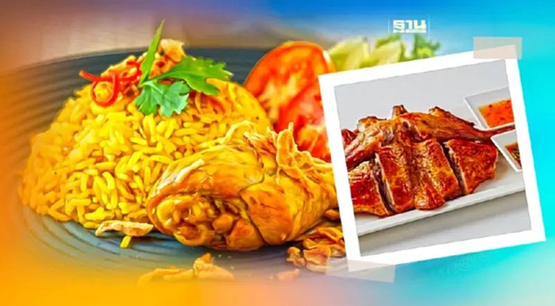 นายกฯ ปลื้ม ข้าวหมกไก่-ไก่ย่าง ติดอันดับ 1 ใน 50 อาหารเมนูไก่ดีที่สุดในโลก นายกฯ ปลื้ม ข้าวหมกไก่-ไก่ย่าง ติดอันดับ 1 ใน 50 อาหารเมนูไก่ดีที่สุดในโลก