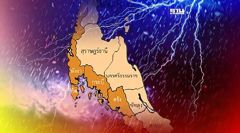 เตือน! 1-2 ก.ค. 66 ภาคใต้ฝั่งอันดามัน ระวังฝนตกหนักถึงมากในพื้นที่ 4 จังหวัด