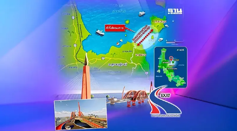 “กทพ.”  กางแผนศึกษา สร้างสะพานข้ามเกาะขนอม-สมุย 3.3 หมื่นล้าน