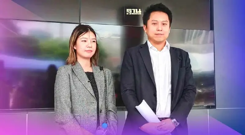 "AQUA" แจ้งความ "ทันหุ้น" นำข้อมูลอันเป็นเท็จเข้าสู่ระบบคอมพิวเตอร์