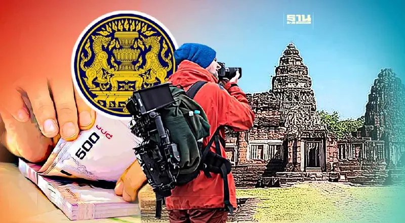 ครม.ไฟเขียวเพิ่มค่าเข้าชมโบราณสถาน-พิพิธภัณฑ์ ชาวต่างชาติ