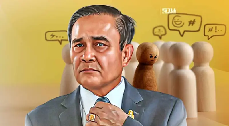 “ประยุทธ์” เตือนสติ! อย่าให้ประเทศไทยเป็นสังคมแห่งการ “บูลลี่” “ประยุทธ์” เตือนสติ! อย่าให้ประเทศไทยเป็นสังคมแห่งการ “บูลลี่”