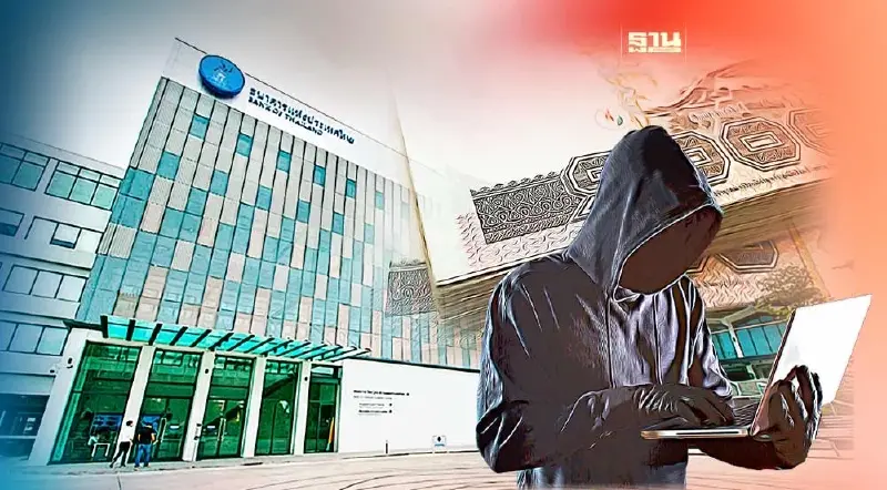 แบงก์ชาติ เผยยอดแอปดูดเงินช่วง ธ.ค.65-มิ.ย.66 แตะ 1,152 ล้าน