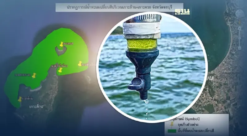 เปิดพิกัดขี้ปลาวาฬเกาะล้าน เกิดปรากฏการณ์น้ำทะเลเปลี่ยนสี เปิดพิกัดขี้ปลาวาฬเกาะล้าน เกิดปรากฏการณ์น้ำทะเลเปลี่ยนสี