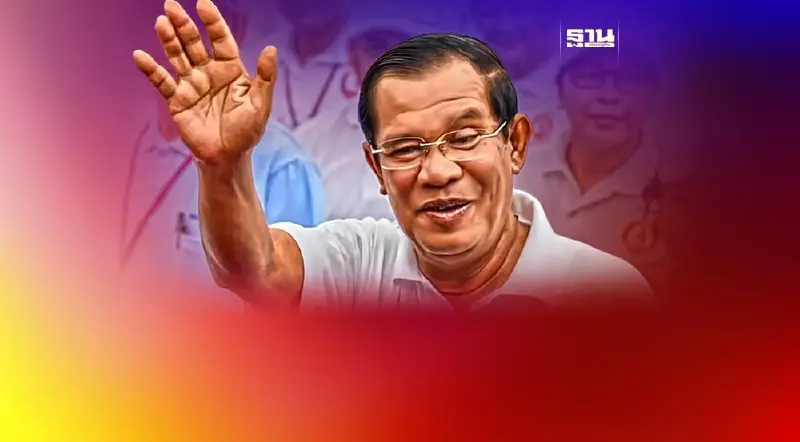 จับตาผลเลือกตั้งกัมพูชา 23 ก.ค.66 "ฮุนเซน" ลุ้นนั่งนายกฯต่อปีที่39