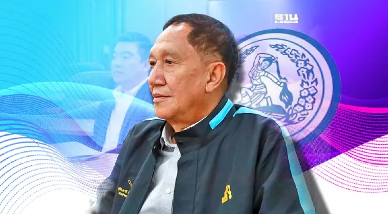 ปชป.ตั้ง"ประมวล พงศ์ถาวราเดช"  ส.ส.ประจวบฯนั่ง"ประธานส.ส."