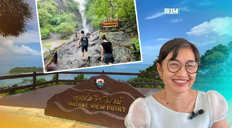 ท่องเที่ยวตราดฟื้นตัว  5 เดือนแรกปีนี้ รายได้กว่า 9,000 ล้าน