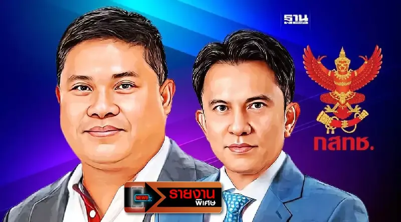 เปิดตัวเต็งคนใน-นอก “ไตรรัตน์ VS ปกรณ์" ชิงเก้าอี้เลขาธิการ กสทช.