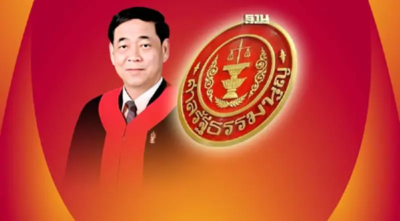 ศาลรธน.ใช้เวลา 7 วันรู้ผลปมชงชื่อ“พิธา”โหวตนายกฯ รอบ 2 ศาลรธน.ใช้เวลา 7 วันรู้ผลปมชงชื่อ“พิธา”โหวตนายกฯ รอบ 2