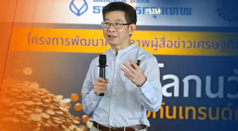 “กอบศักดิ์” หนุนสร้างฐานรากแข็งแกร่ง ดันเศรษฐกิจไทยโตยั่งยืน “กอบศักดิ์” หนุนสร้างฐานรากแข็งแกร่ง ดันเศรษฐกิจไทยโตยั่งยืน