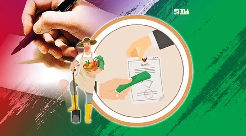 รู้ทันนายทุน!กฎหมายวางสินไถ่คุ้มครองประชาชนฯ มีผลบังคับใช้แล้ว