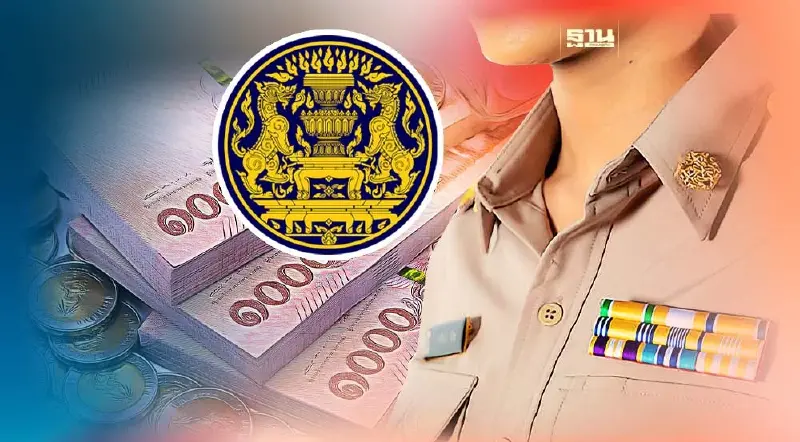 การันตี เงินเดือนข้าราชการ – ลูกจ้าง ปีงบประมาณ 2567 จ่ายปกติ