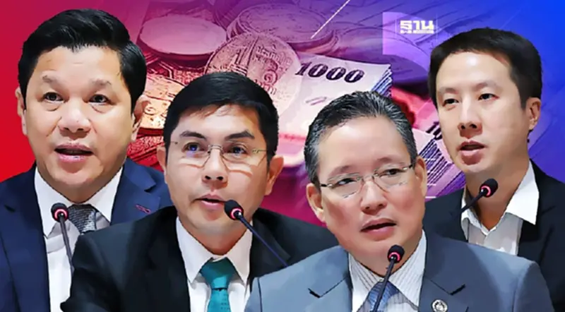 "แบงก์-นอนแบงก์"ขานรับธปท. เร่งแก้หนี้ครัวเรือนต่ำกว่า 80%ใน 5ปี "แบงก์-นอนแบงก์"ขานรับธปท. เร่งแก้หนี้ครัวเรือนต่ำกว่า 80%ใน 5ปี