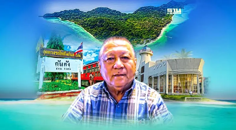 รัฐผนึกเอกชน ตั้งสมาคมท่องเที่ยว ดัน"เมืองกันตัง"สู่อินเตอร์