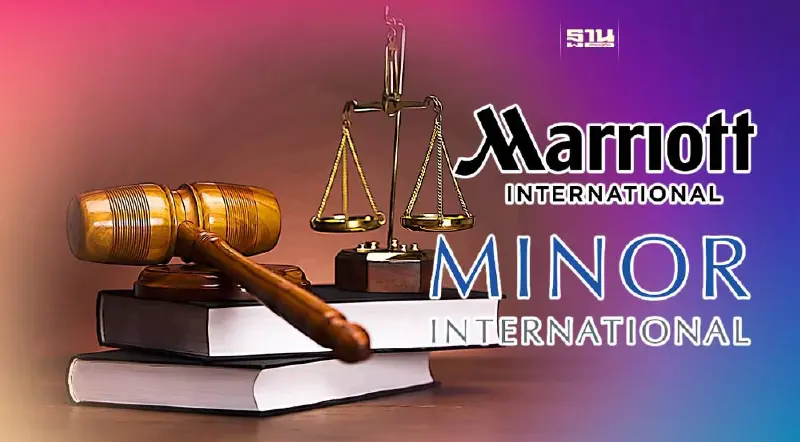 ศาลยกฟ้อง "แมริออท" หลังถูก "ไมเนอร์"ฟ้องทำผิดกฎหมายไทย