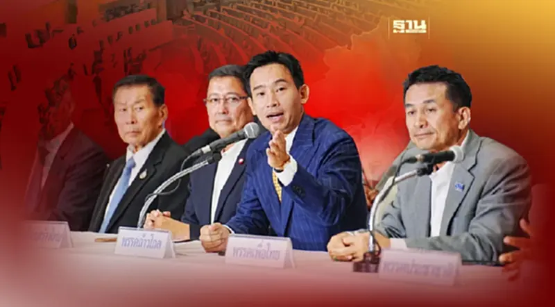 ถก8พรรคร่วมตั้งรัฐบาลไร้ข้อสรุป “ประธานสภา” ถก8พรรคร่วมตั้งรัฐบาลไร้ข้อสรุป “ประธานสภา”