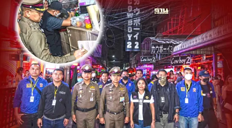 เปิดภาพ ปิดล้อมตรวจ "ซอยคาวบอย" สน.ทองหล่อปฏิบัติการกลางดึก เปิดภาพ ปิดล้อมตรวจ "ซอยคาวบอย" สน.ทองหล่อปฏิบัติการกลางดึก