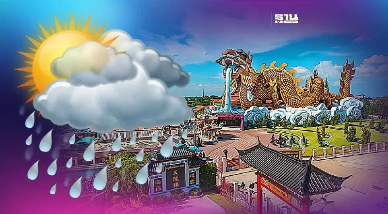 พยากรณ์อากาศสุพรรณบุรี วันนี้ 31 ก.ค. 66 มีฝนตก 40% ของพื้นที่