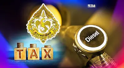 ส่องทิศทางราคาน้ำมันดีเซลไทย หลังสิ้นสุดมาตรการลดภาษีสรรพสามิต